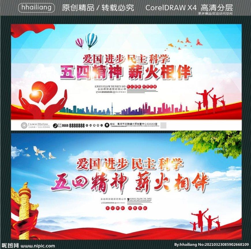 晚潮｜北高峰望海阁考证记